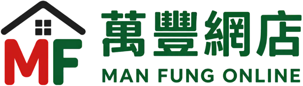 萬豐網店